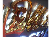制作通體發(fā)光字應該怎樣報價(jià)和算價(jià)格？
