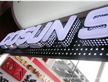 山西德軒做字廠(chǎng)年后開(kāi)工，歡迎前來(lái)！