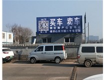 【德軒案例】反光標牌，扣板 pvc——晉源區萬(wàn)國二手車(chē)市場(chǎng)