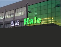 山西LED發(fā)光字?有哪些常見(jiàn)問(wèn)題？