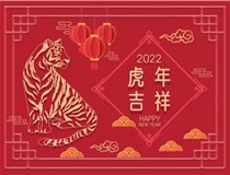 【山西徳軒文化傳媒有限公司?祝您新春快樂(lè )闔家幸?！? /></a>
                        </div>
                        <div   id=