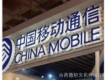 山西德軒傳媒公司為您解答，亞克力通體發(fā)光字的特點(diǎn)