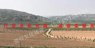 打造多彩長(cháng)廊、建設美麗壽陽(yáng)